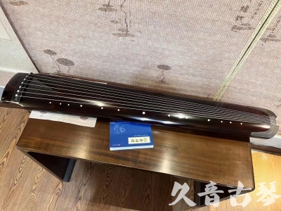 四川省●久音古琴  ●佳品推荐  20230707[顶级演奏绿绮式]