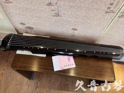 四川省●久音古琴  ●今日推荐20230710  [洒金仲尼]（无人抗拒）