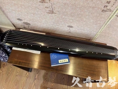 四川省●久音古琴  ●今日推荐20230712  [高级精品演奏混沌式]