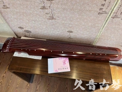 四川省●久音古琴  ●今日推荐 20230714 [收藏级仲尼式]（升级必选）