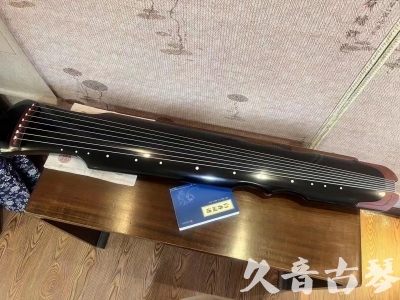 四川省●久音古琴   ●新品推荐  20230718 [高级精品演奏伏羲式](考级必选)