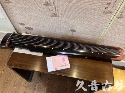 四川省●久音古琴  ●臻品推荐  20230921[犀牛皮纹仲尼式]
