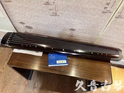 四川省●久音古琴  ●佳品推荐20231020 [顶级演奏绿绮式]