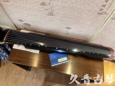 四川省●久音古琴   ●新品推荐  20231101 [高级精品演奏伏羲式](考级必选)