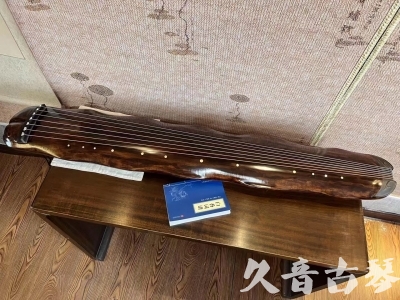 四川省●久音古琴  ●今日推荐 20231103 【断纹蕉叶】