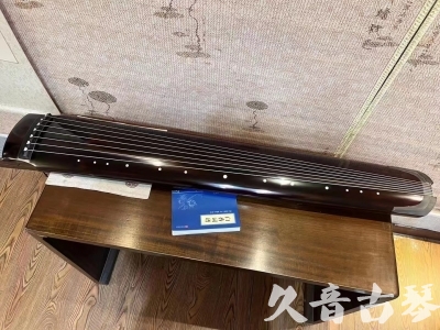 四川省●久音古琴  ●佳品推荐 20231115 [顶级演奏绿绮式]