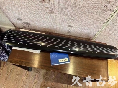 四川省●久音古琴  ●今日推荐 20231218 [高级精品演奏混沌式]