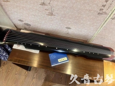 四川省●久音古琴   ●新品推荐 20231222  [高级精品演奏伏羲式](考级必选)