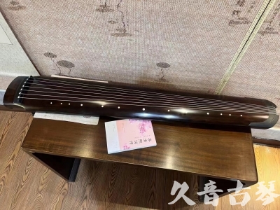 四川省●久音古琴  ●佳品推荐  20240125[收藏级绿绮式]